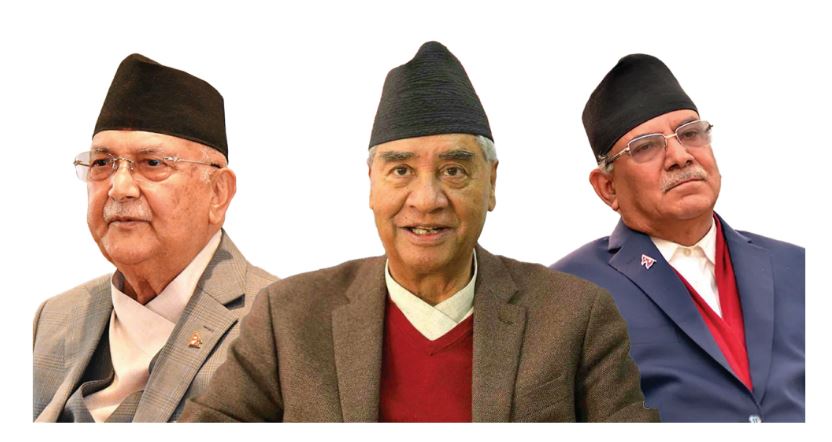 राजनीतिमा पुस्तान्तरण अपरिहार्य
