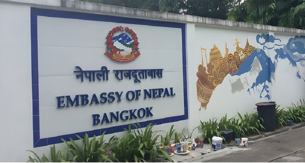म्यानमारका ठगी केन्द्रहरूमा नेपाली : १४ जनालाई स्वदेश पठाइयो, ११ जना उद्धारको पर्खाइमा