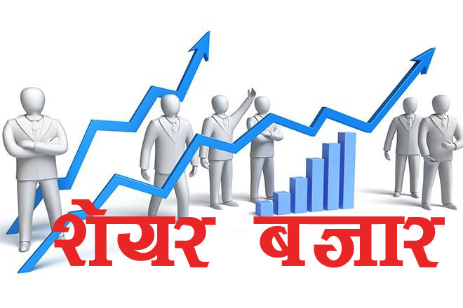 नेप्सेमा दोहोरो अंकको वृद्धि, कारोबार भने ३ अर्ब २९ करोडमा सीमित