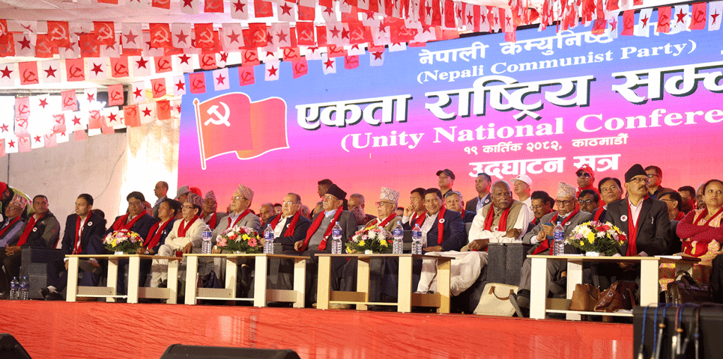 नवगठित नेकपाले २० प्रतिशत जेनजीको सहभागिता सुनिश्चित गर्ने